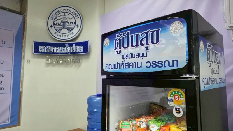 LINE_ALBUM_482025 _1_260408_8