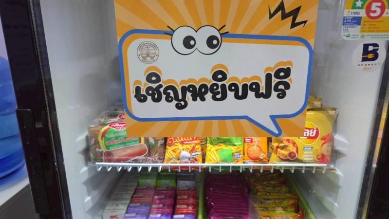 LINE_ALBUM_482025 _1_260408_23