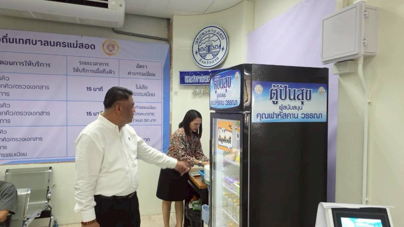 LINE_ALBUM_482025 _1_260408_30