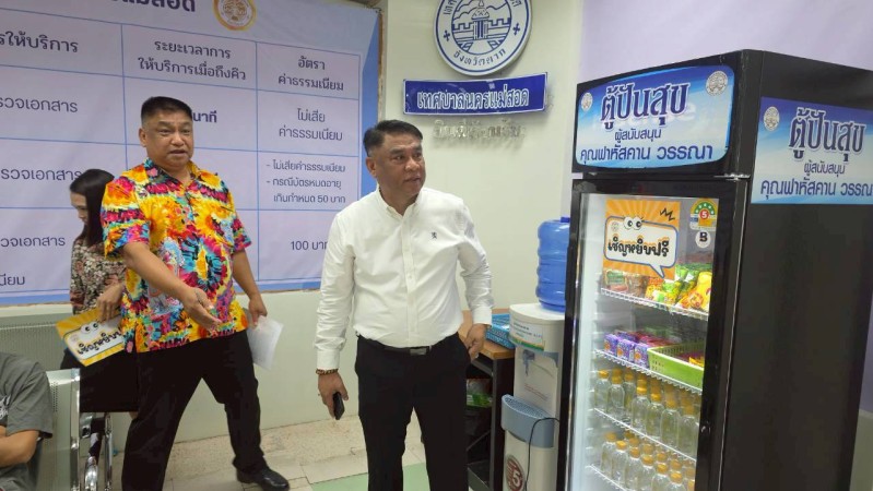 LINE_ALBUM_482025 _1_260408_32