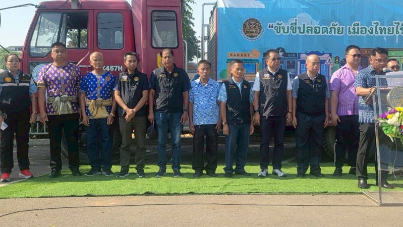 LINE_ALBUM_ภารกิจเพื่อประชาชน_260410_14