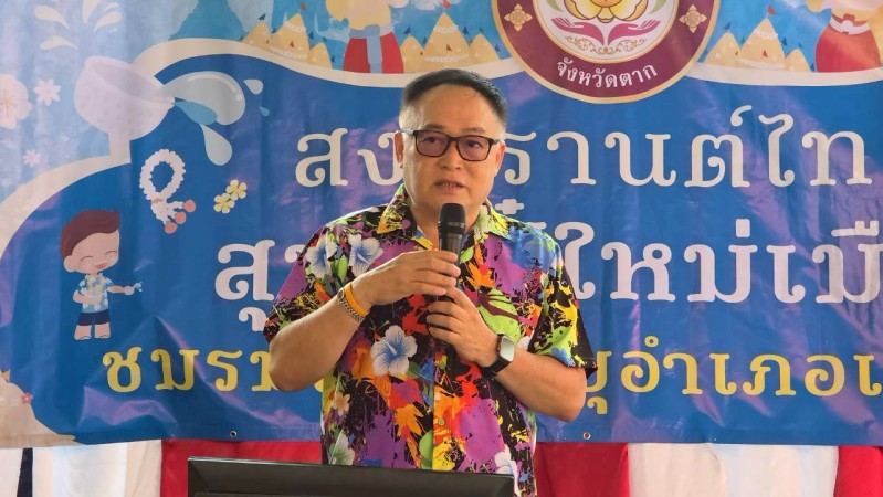 LINE_ALBUM_ภารกิจผู้บริหาร_260422_1