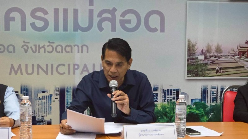 LINE_ALBUM_ประชุม01_260522_29
