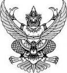 ราคากลางงานปรับปรุงตลาดไนท์บาซ่าร์