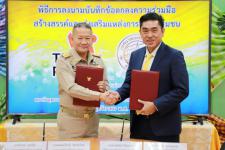 เทศบาลนครแม่สอด ร่วมกับ สถาบันอุทยานการเรียนรู้สำนักงานบริหารและพัฒนาองค์ความรู้ (องค์การมหาชน)ประชุมและลงนามบันทึกข้อตกลงความร่วมมือสร้างสรรค์และส่งเสริมแหล่งการเรียนรู้ชุมชน