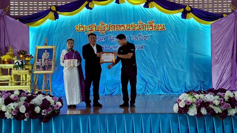 LINE_ALBUM_ประชุม01_260629_30