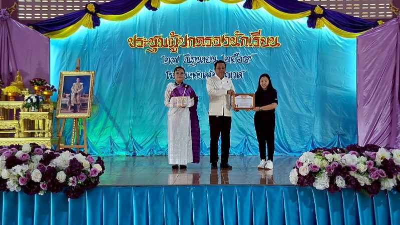 LINE_ALBUM_ประชุม01_260629_39