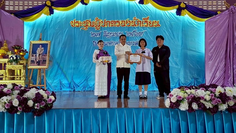 LINE_ALBUM_ประชุม01_260629_42