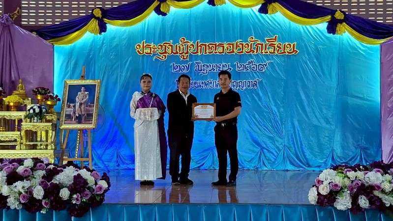 LINE_ALBUM_ประชุม01_260629_55