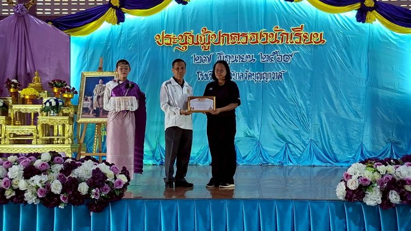 LINE_ALBUM_ประชุม01_260629_59