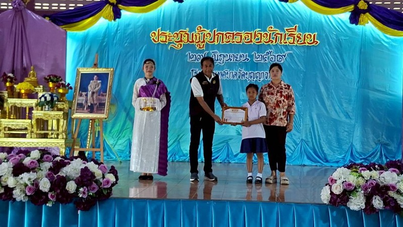 LINE_ALBUM_ประชุม01_260629_74