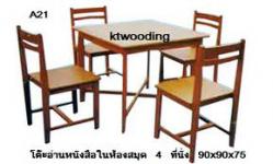 ประกาศเทศบาลนครแม่สอด  เรื่อง  สอบราคาซื้อครุภัณฑ์ห้องสมุด  