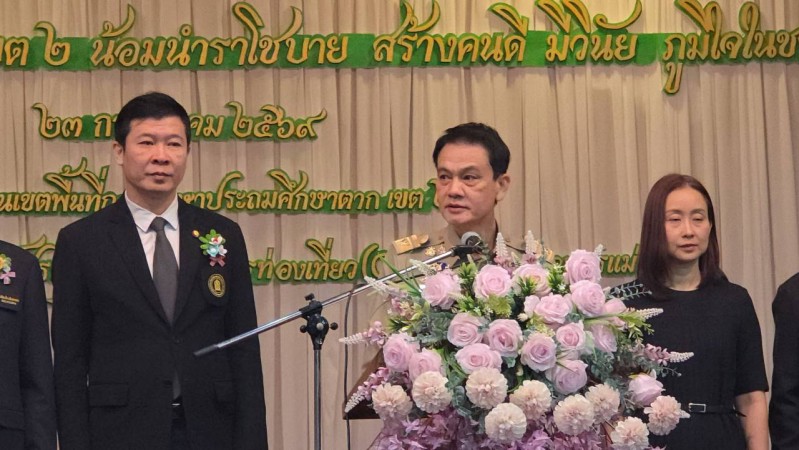 LINE_ALBUM_งานตามภารกิจ_260723_18
