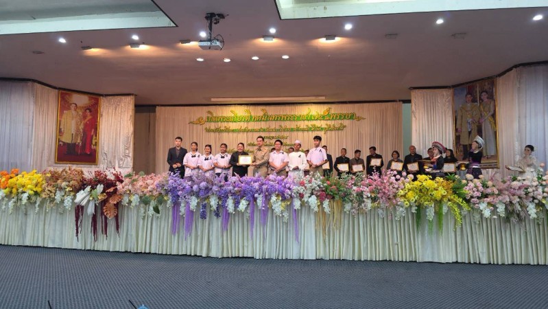 LINE_ALBUM_งานตามภารกิจ_260723_31