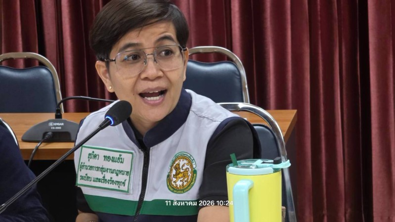 LINE_ALBUM_ประชุม01_260811_19