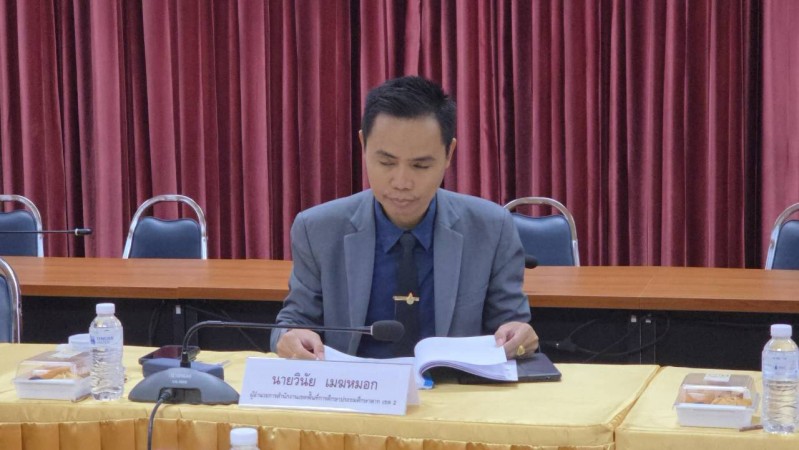 LINE_ALBUM_ประชุม02_260827_14