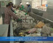 ประกาศเทศบาลนครแม่สอด  เรื่อง  ประมูลจ้างด้วยระบบอิเล็กทรอนิกส์ เลขที่ E๑๐ /๒๕๕๕  การจ้างเหมาบริการกำจัดขยะมูลฝอย