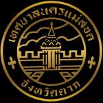 เผยแพร่แผนการจัดซื้อจัดจ้าง ประจำปีงบประมาณ 2561