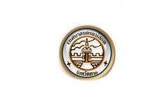 ประกาศ เปลี่ยนแปลงสถานที่รับสมัครสอบ พนักงานครูเทศบาล