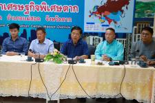 เทศบาลนครแม่สอด จัดแถลงข่าวเปิดใช้สนามโรงเรียนกีฬานานาชาติ 5 อำเภอชายแดน