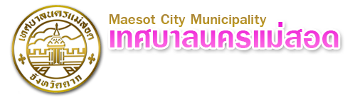 https://nakhonmaesotcity.go.th/images/logo-full.png